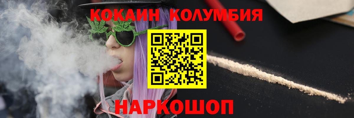 COCAIN 98% Красный Сулин
