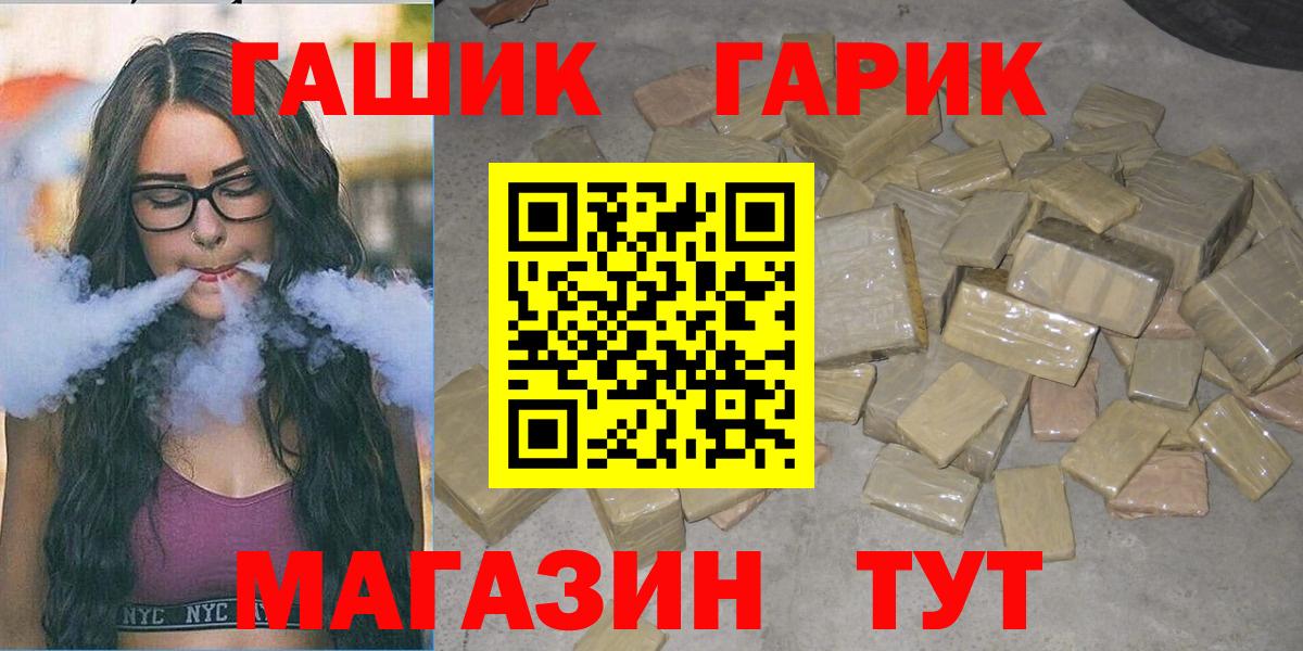 ГАШИШ AMNESIA HAZE Красный Сулин
