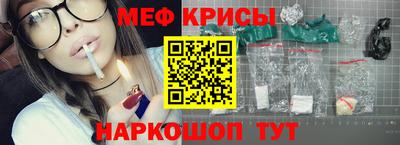 молекула духа Кингисепп