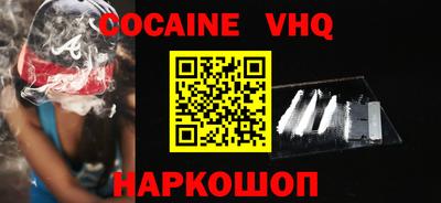 молекула духа Кингисепп