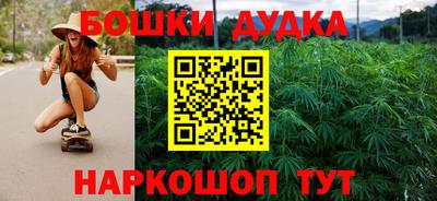 бошки Кимры