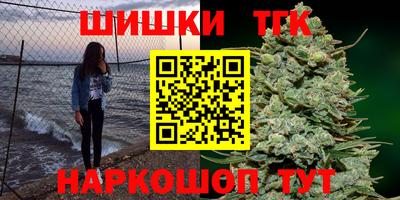 бошки Кимры