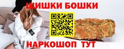 бошки Кимры