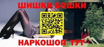 бошки Кимры