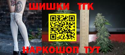 бошки Кимры