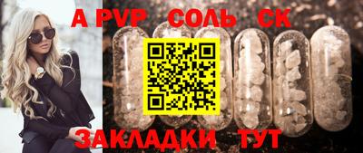 молекула духа Кингисепп