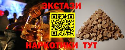 молекула духа Кингисепп