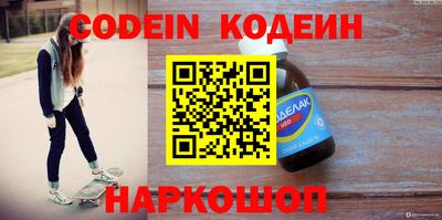 молекула духа Кингисепп