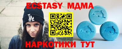ECSTASY Кинель
