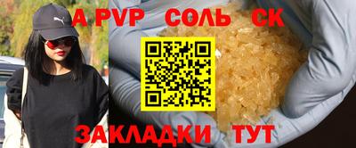 бошки Кимры