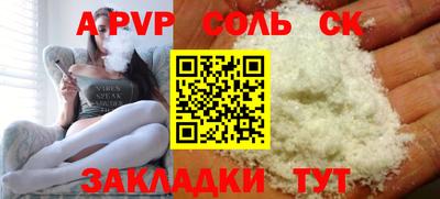 ECSTASY Кинель