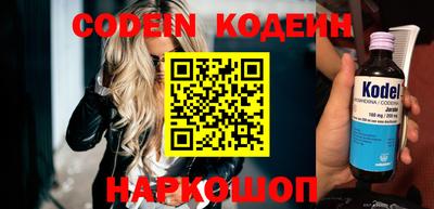 молекула духа Кингисепп
