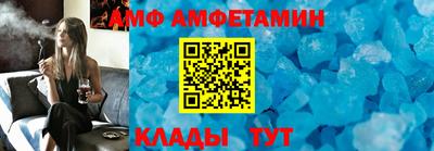 молекула духа Кингисепп