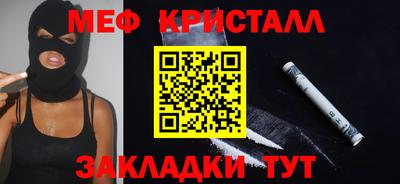 молекула духа Кингисепп