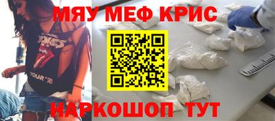 молекула духа Кингисепп