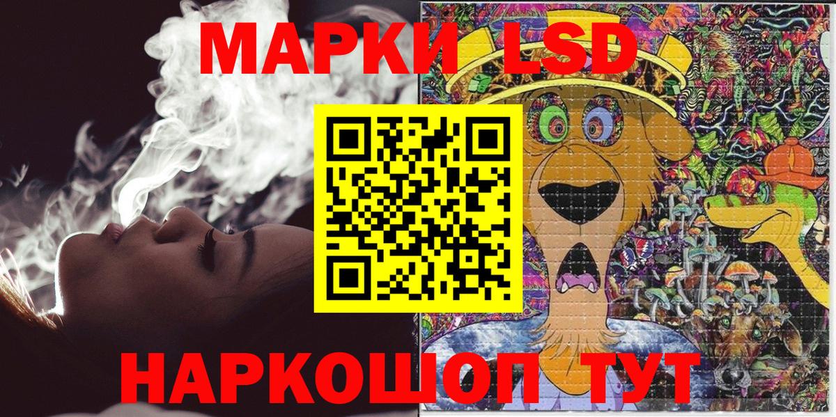 Марки N-bome 1,5мг Красный Сулин