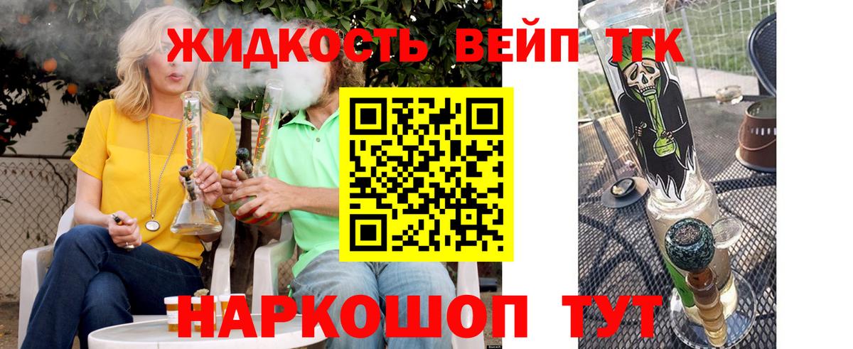  COCAIN Красный Сулин