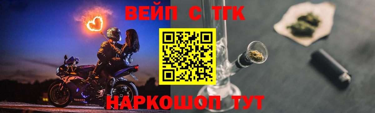 Красный Сулин  ТГК THC oil  Вход с VPN 