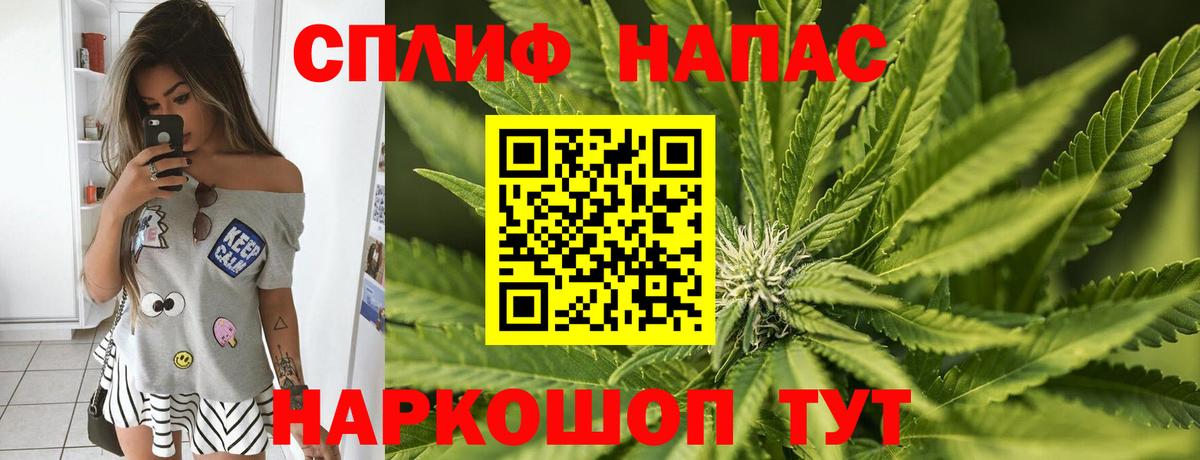 Шишки марихуана конопля Красный Сулин