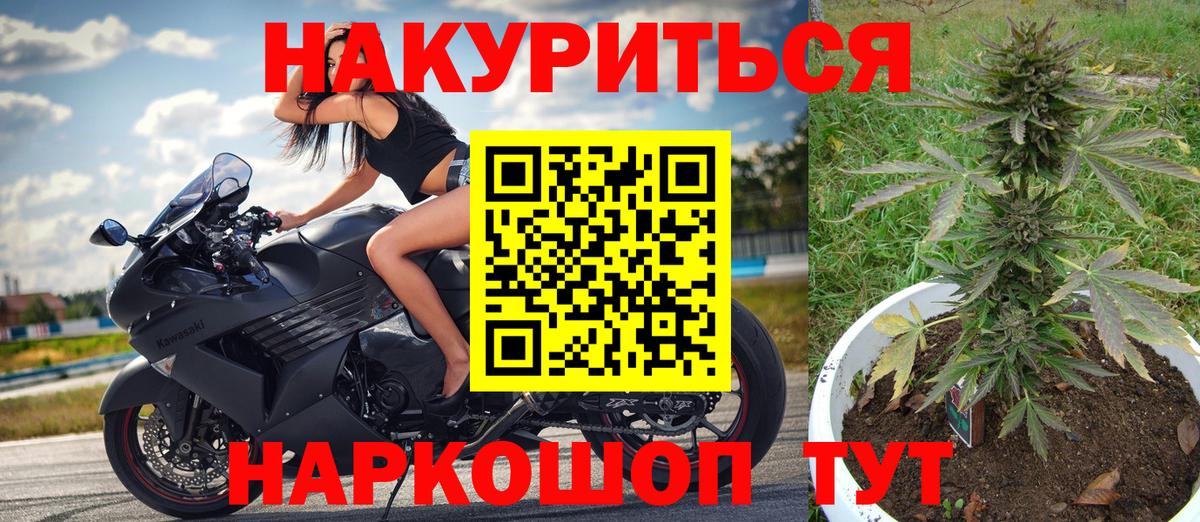 Канабис гибрид  Бошки марихуана MAZAR  Вход с VPN  Бошки марихуана план  Красный Сулин 